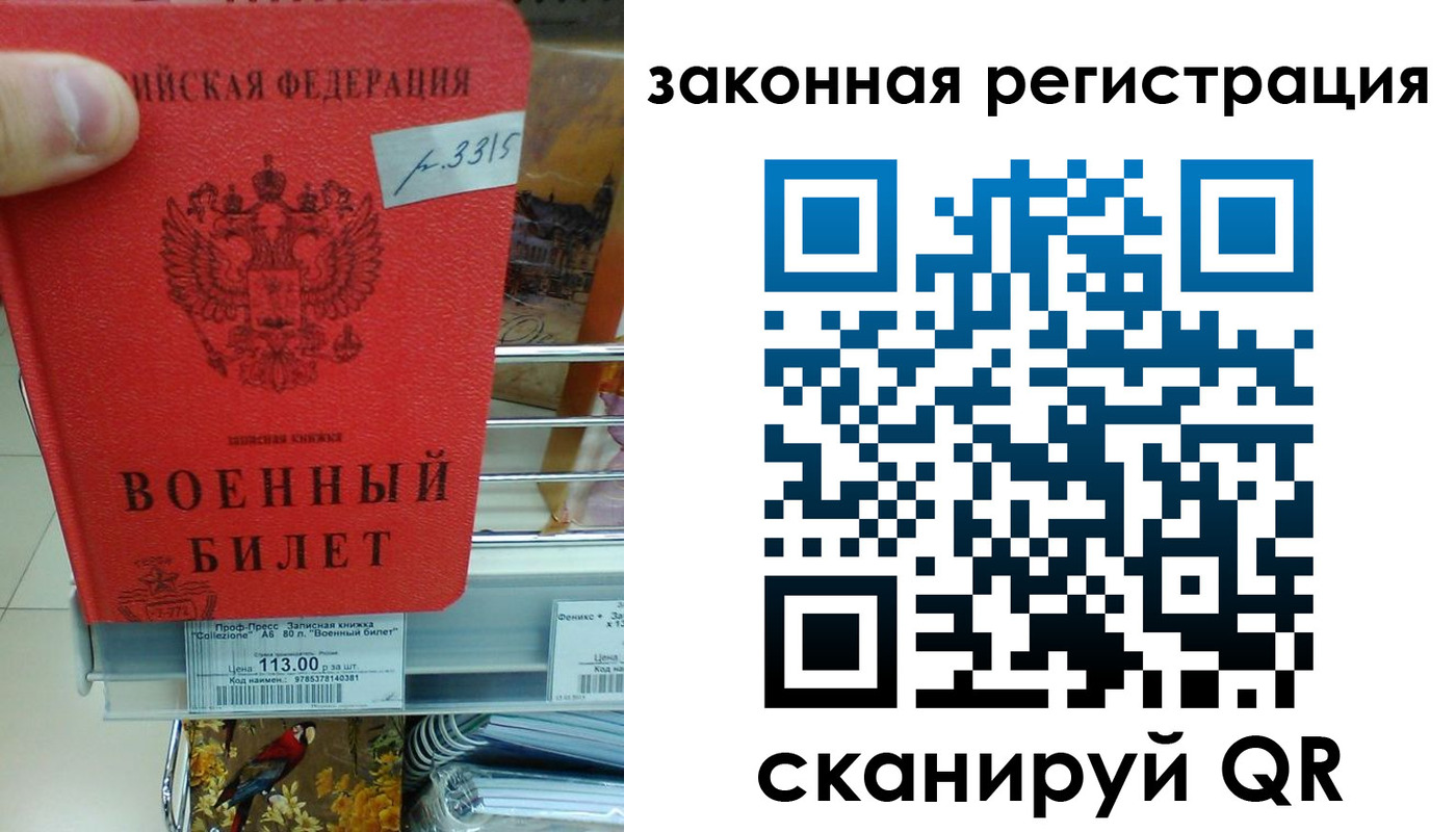 регистрация в Гуково