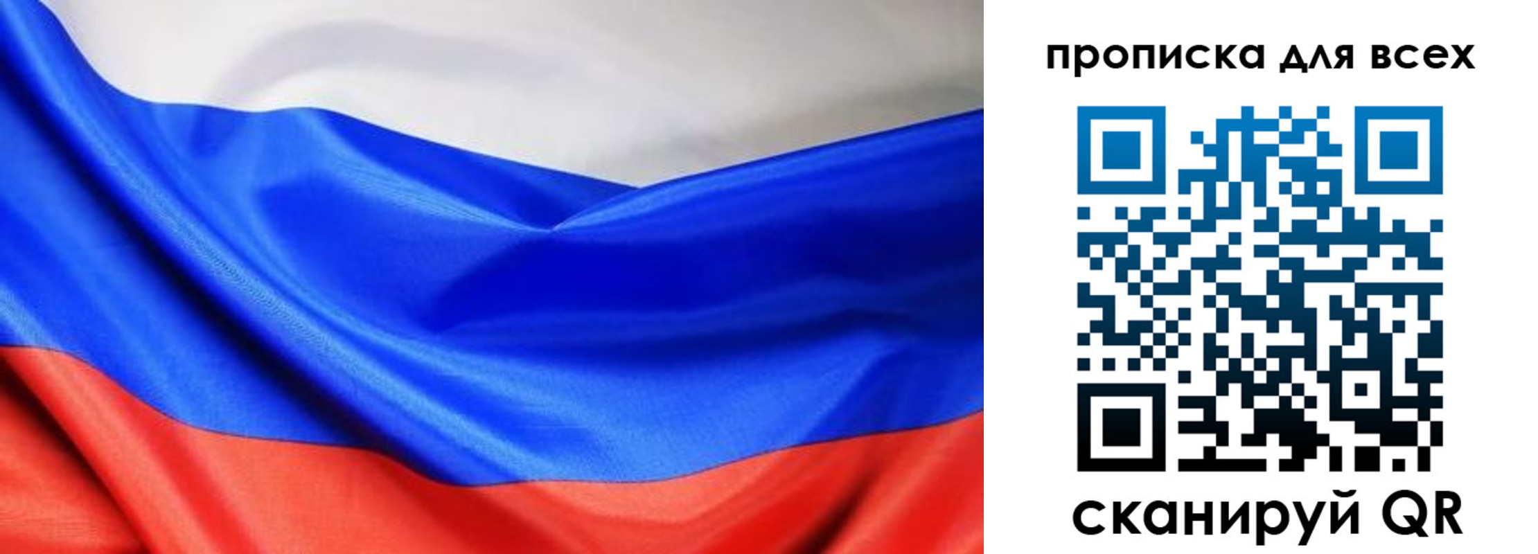 прописка паспорт в Гуково